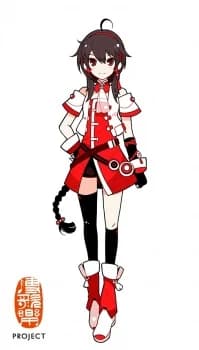 Yuezheng, Ling