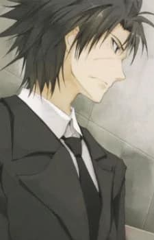 Kurogane, Itsuki