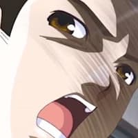 Gou, Gou