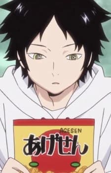 Amou, Tsukihiko