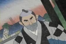 Odajima, Sakai