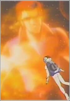 Vega, Magnamam