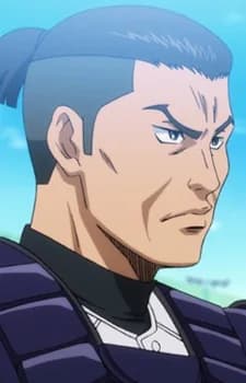 Inui, Kengo