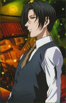 Koujo, Lin