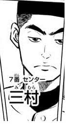 Mimura, Ryota