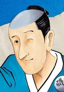 Isobe, Isobee