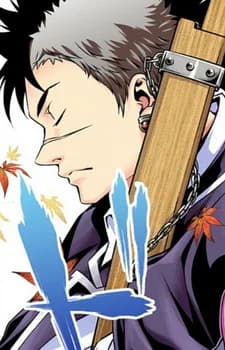Saitou, Soumei