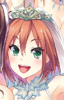 Hanabishi, Anzu