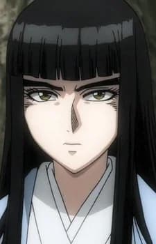 Aotsuki, Sumako
