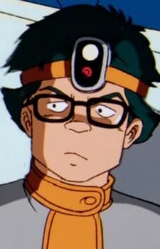 Erras, Gruce