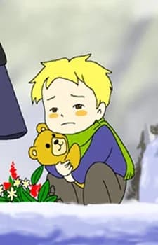 Thomas, Noah