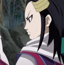 Shou, Kyou