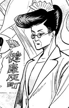 Mikado, Ohgi