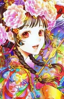 Yamada, Aguri