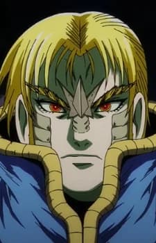 Kamui, Shou