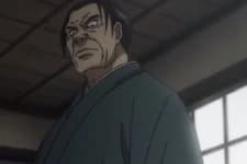 Takatori, Takee