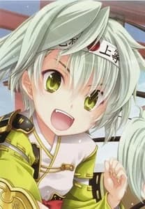 Kikkawa, Motoharu