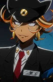 Nimaijita, Mao