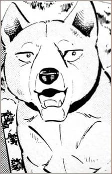 Shiro
