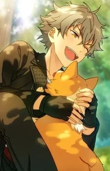 Oogami, Koga