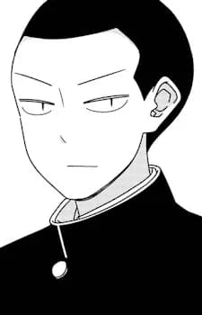 Onizuka, Kimihito