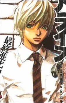 Yuichi, Hirose