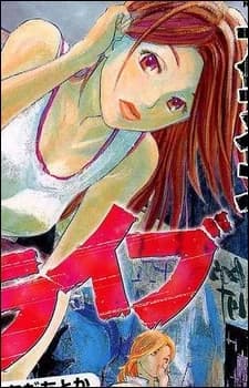Kanou, Youko