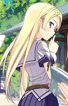 Okazaki, Erina