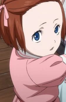 Grane, Emma