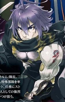 Gin, Nirva