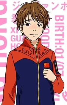 Ji, Guang-Hong