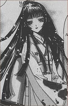 Sakurazuka, Setsuka