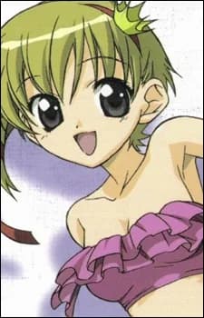 Hio, Mio