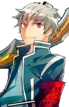 Hishiro, Shiro