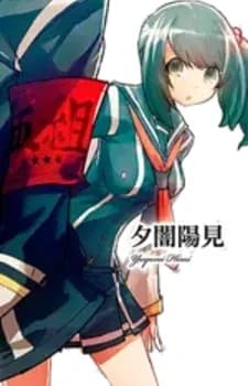 Yuuyami, Himi