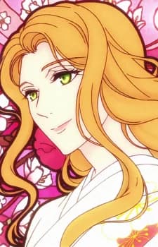 Aigasaki, Sakura