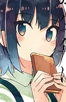Tokujira, Aoi