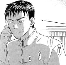 Narita, Masumi