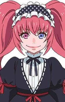 Mushibami, Erimi