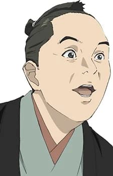Kimura, Chuugo