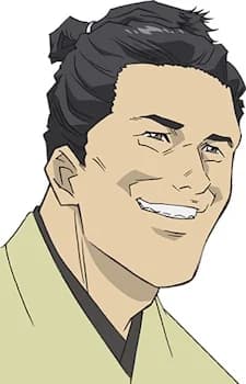 Kishii, Samanosuke