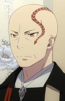 Houjou, Uwabami
