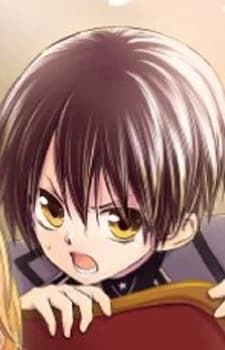 Usui, Rui