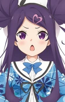 Sekino, Roko