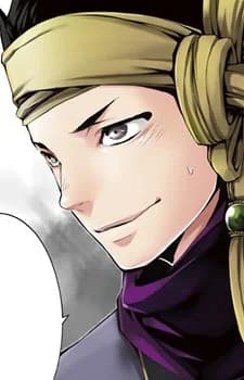 Ootani, Kinosuke