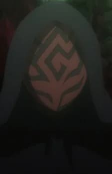 Ein
