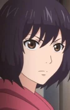 Eriko