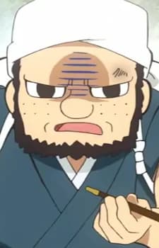 Seki, Kanesada