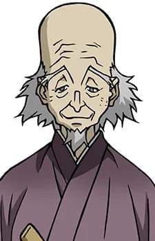 Shichito, Geiin