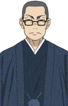 Kumakura, Kengo